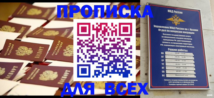 временная регистрация адрес в Жирновске